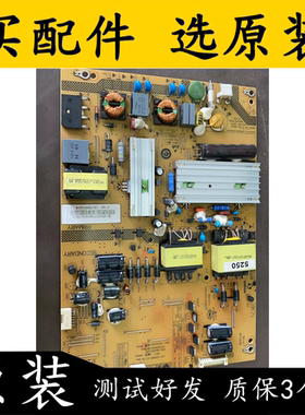 原装海尔LE48G3000电源板0094005250 V3.0 SHG5005A-199E 实图