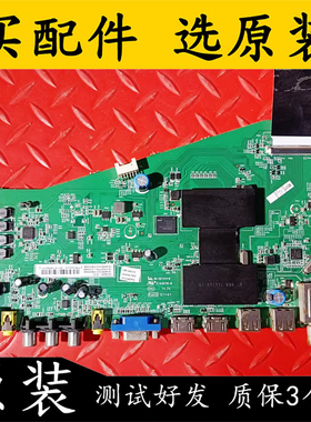 原装TCL D42A261 主板40-AMM6C1-MAE2HG屏LVF420NEAL MJ9W02 测好