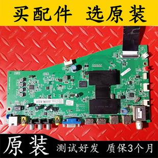 主板40 D42A261 AMM6C1 MAE2HG屏LVF420NEAL 测好 原装 MJ9W02 TCL