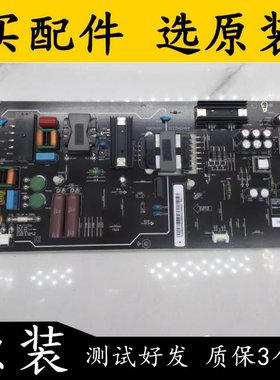 原装拆机小米 L65M5-AD 电源板 FSP175-1FS01 测好 送运费保险