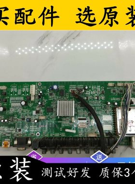 原装康佳LC42DS60C 主板 35013925 屏V420H1-L13