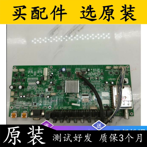 主板35013925屏V420H1-L13