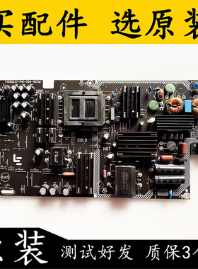 原装乐视L504UCNN电源板715G8227-P02/P01-000-003H AMP50LS-X4测