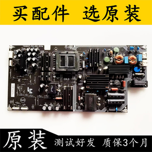 P01 P02 000 003H X4测 原装 AMP50LS 乐视L504UCNN电源板715G8227