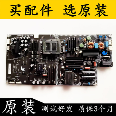 原装乐视L504UCNN电源板