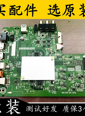 原装拆机海信 HZ58A55 电视主板 RSAG7.820.8052配屏HD580S1U01测