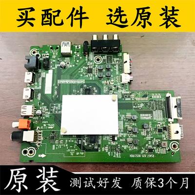 原装拆机海信HZ58A55电视主板