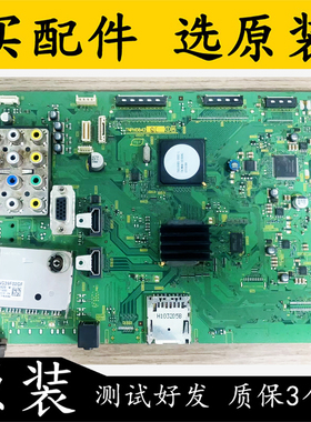 原装松下TH-P42C20C/42C22C主板TNPH0842 QC QU 配屏MC106H30U13
