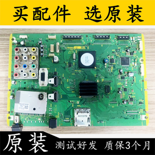 松下TH P42C20C 配屏MC106H30U13 42C22C主板TNPH0842 原装