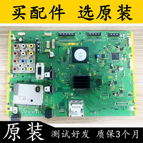 原装松下TH-P42C20C/42C22C主板