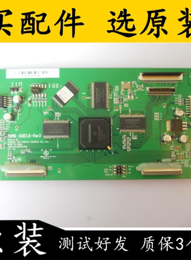 原装长虹PT50718X PT50638X屏PM50H2000逻辑板JUQ7.820.00032789