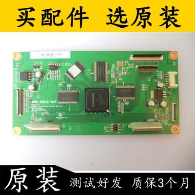 逻辑板JUQ7.820.00032789