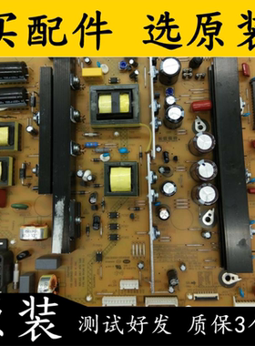 原装长虹3D51C1180电源板XR7.820.241 R-HS280BX-5HF01