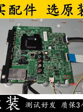 原装三星UA60H6400AJ 电视主板BN41-02156A 屏CY-HH060CSSV2H 测