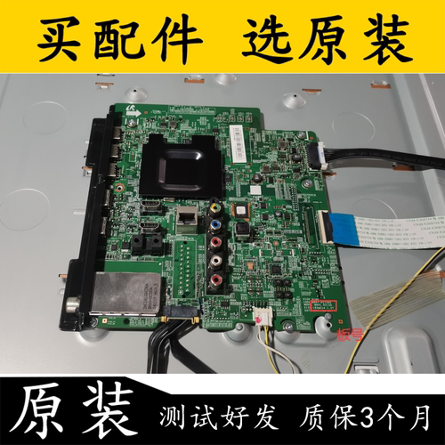 原装三星UA60H6400AJ主板