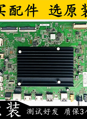 原装康佳LED55M2 552 49M2电视主板35023352配屏 1850YT/1871YT测