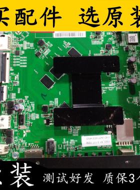 小米L75M5-4S主板DKTV-B001-T962-AC-20180816 屏L75M5-4S-B0E