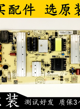 海尔 LS50AL88U71S LS50A51电视电源板 0090726973C AY160D-2SF02