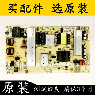 AY160D 海尔 0090726973C LS50A51电视电源板 2SF02 LS50AL88U71S
