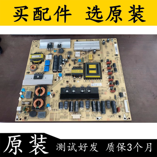 原装康佳LED42MS05DC电源板