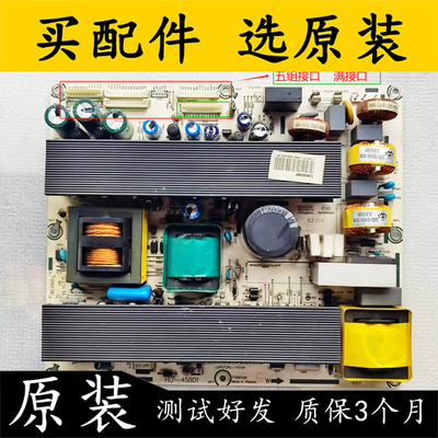 原装海信电源板RSAG7.820.977