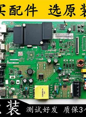 原装长虹32E8 32D3700I主板HK.T.RT2969P71配屏C320X16-E1/E3-B测