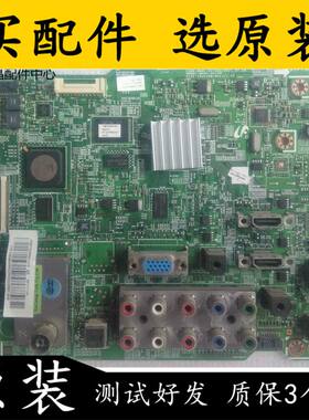 原装拆机三星PS51D490A1主板