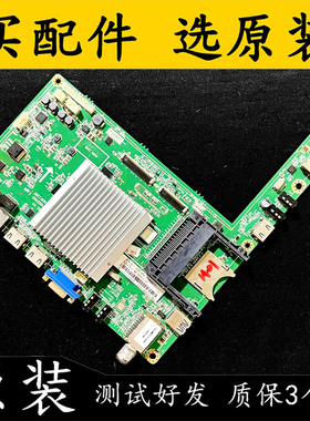 原装长虹UD50B6000iD UD55B6000iD电视主板JUC7.820.00084354 测