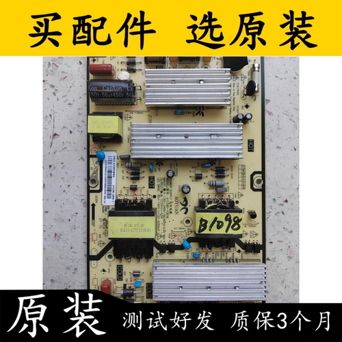 原装小米L50M7-EA/55电视电源板