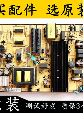 原装TCL L48/50/55F3800A D55A710 D48A710电源板SHG5504B-101H