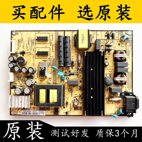 原装TCL电源板SHG5504B-101H