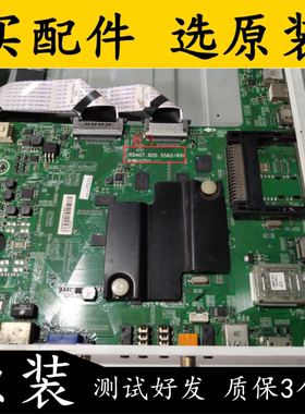 原装海信LED50K680X3DU(0000)主板RSAG7.820.5583屏V500DK2-LS1