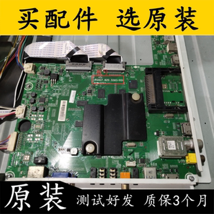 原装海信LED50K680X3DU(0000)主板RSAG7.820.5583屏V500DK2-LS1