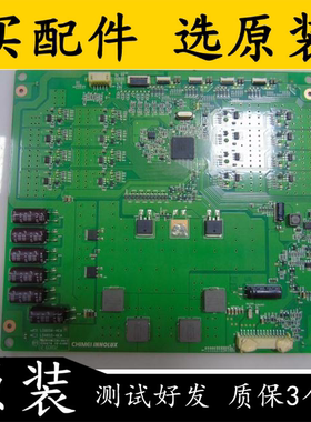 原装55E550E 配屏 V580HK1-LS6恒流板L580S6-4EA L546S5 背光板测