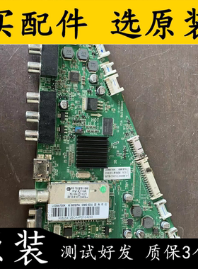 原装海尔LE39A700K主板0091802371B V1.2屏V390HK1-LS5现货