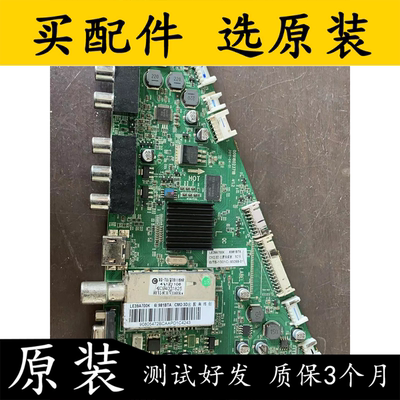 主板0091802371BV1.2屏