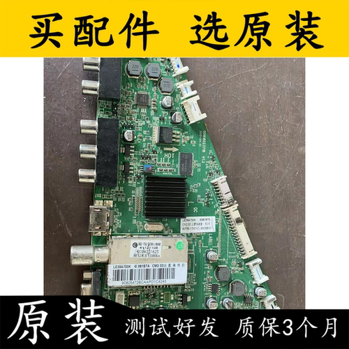 主板0091802371BV1.2屏