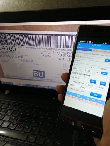 进口肉抄码器重量扫码器抄码机牛羊肉进口牛肉抄码器app软件系统