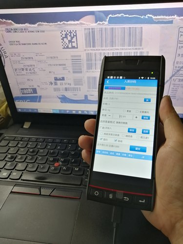 进口牛肉抄码进口肉扫码枪扫码枪记重抄码器重量冻品抄码pda系统