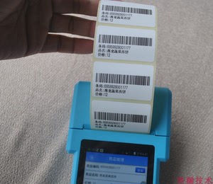 手持终端pda盘点机扫描枪仓储盘点pda_仓库盘点机开单器打印标签