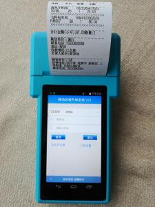 物流快递专用安卓系统手持机 条码扫描PDA手持终端设备扫描打印
