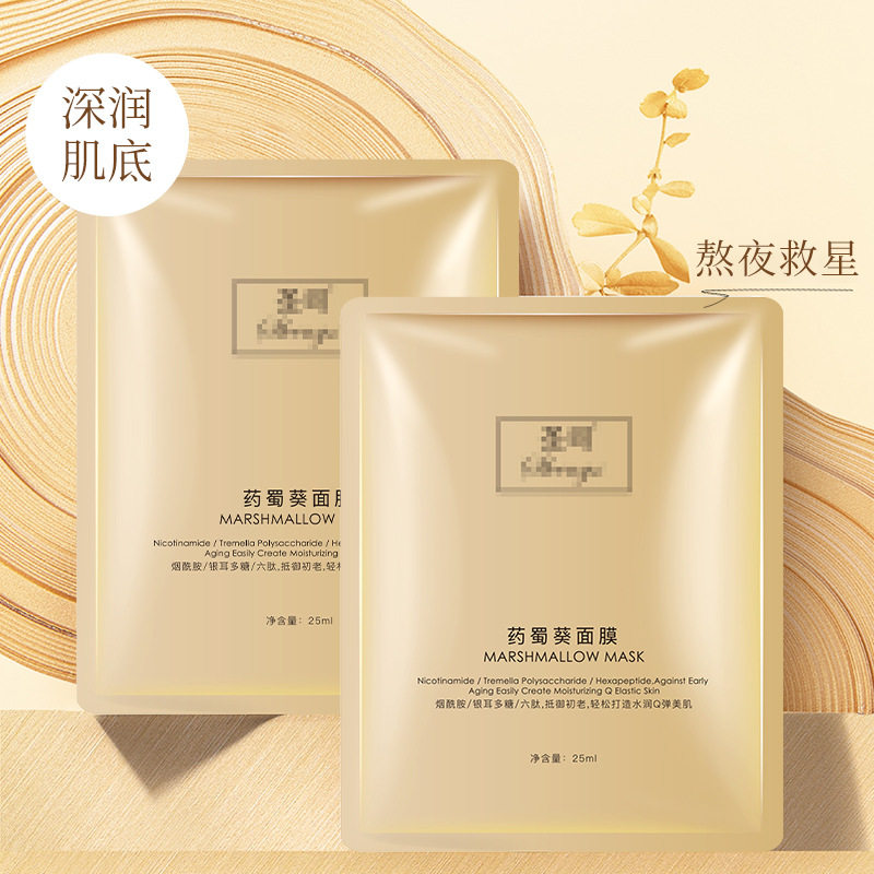 面膜积雪草烟酰胺贴片修复护保湿面膜补水微商化妆品