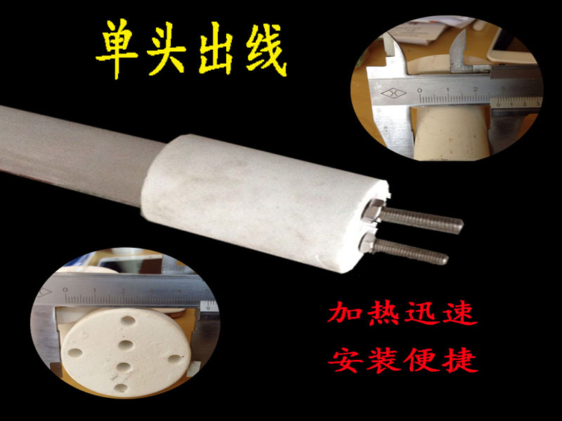 石英高温玻璃加热管使用寿命长；耐冷热骤变强；耐酸性、耐腐蚀性强；热效率高，升温速度极快；红外辐射效果佳，保健功能显著；升温迅速、比一般传统的金属电热材料节能达30%以上！技术垂询：15251065899！