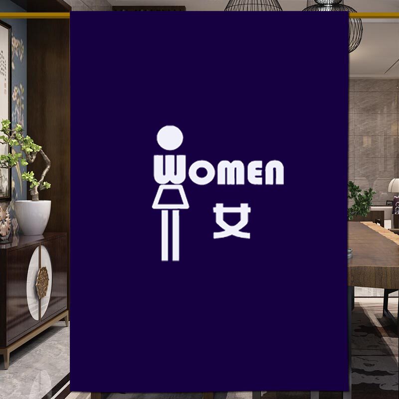 卫生间门帘定制男女试衣间挂帘洗手间半帘隔断帘纯棉布艺中式布帘