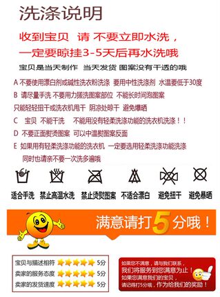 加宽加长差价链接 定制门帘差价说明链接