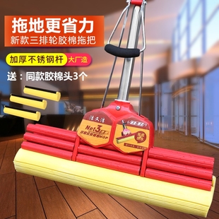 洁又洁海绵吸水拖把家用大号胶棉拖布滚轮式 挤水卫生间泡沫瓷砖地