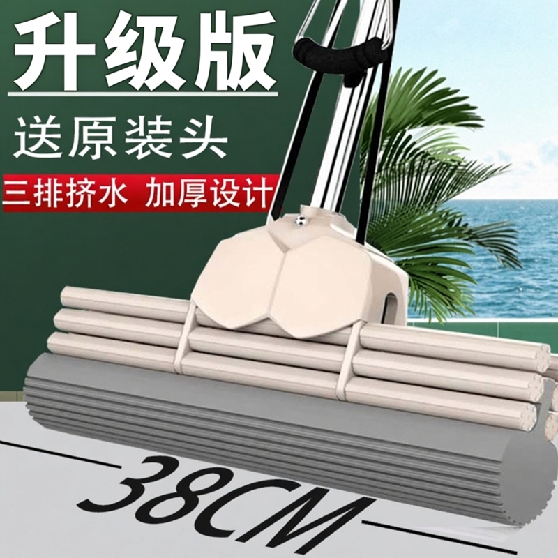 升级版！吸水海绵拖把不锈钢