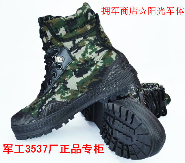 Boots militaires en toile - dérapage - Ref 1400760 Image 1
