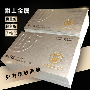 高档名片制作烫金凹凸特种纸名片印刷金融律师商务名片定制设计