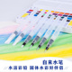 自来水笔套装 储水笔吸软头书法手绘墨水笔水彩水粉固体颜料画笔